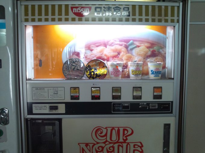 カップヌードル自販機