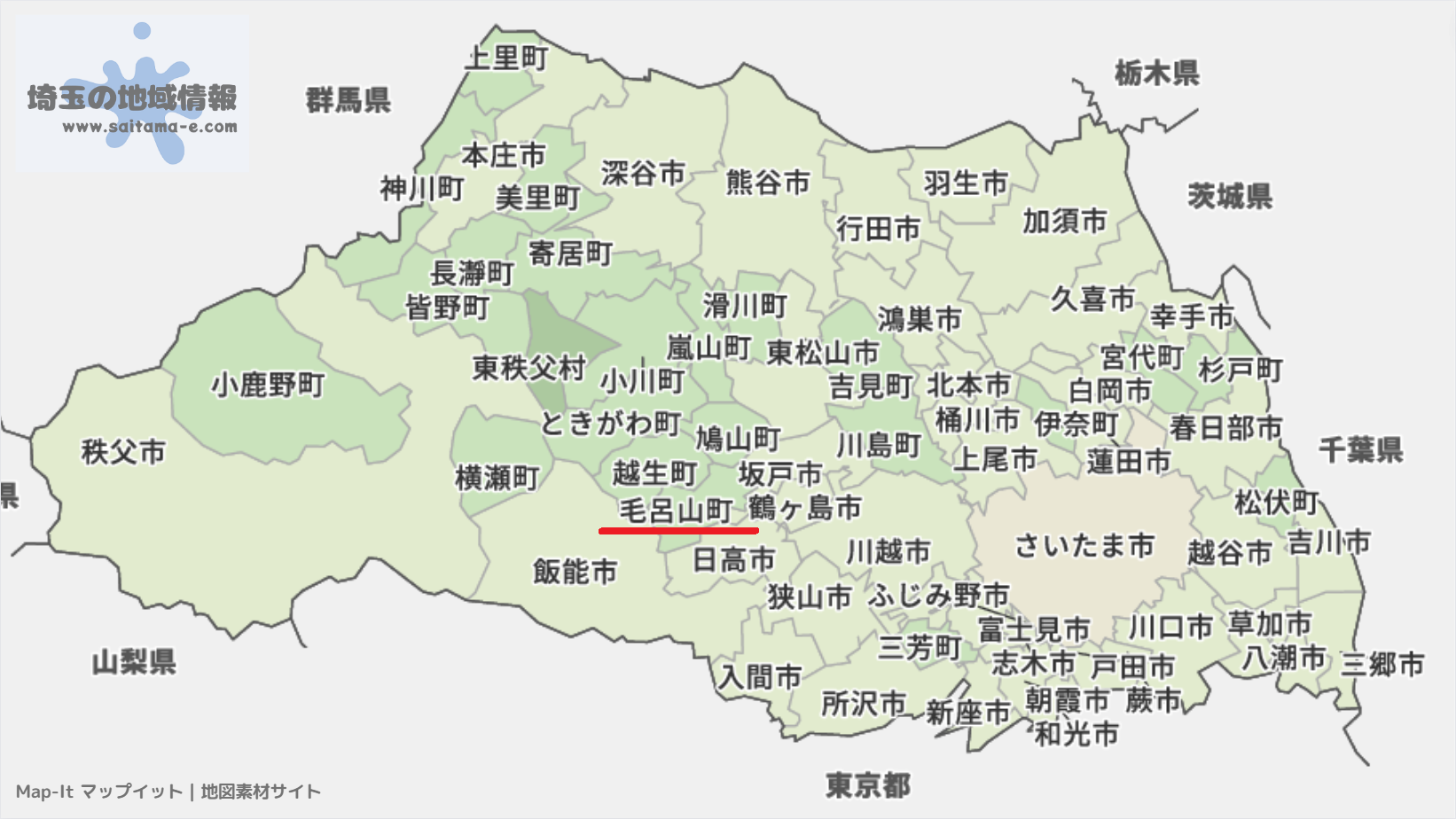 毛呂山町