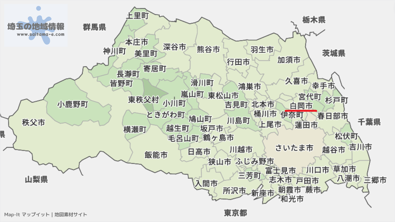 白岡市