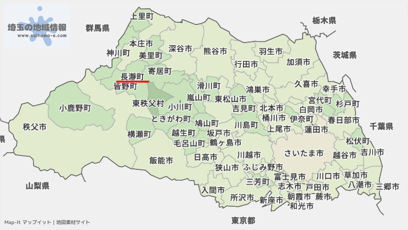 長瀞町